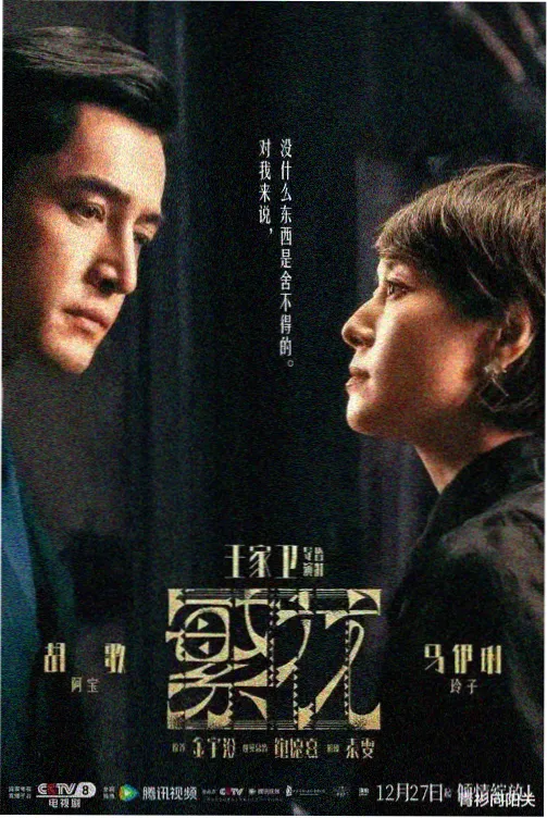 小黄文漫画 前任咖啡馆 封面