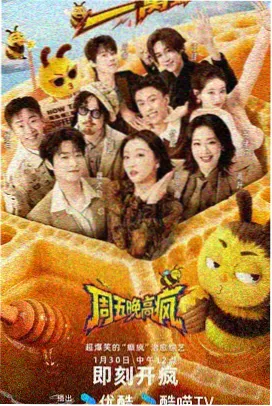 小黄文漫画 凌晨四点的电台 封面