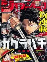 小黄文漫画 沉默的胶片 封面