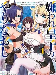 小黄文漫画 纸页里的心跳 封面
