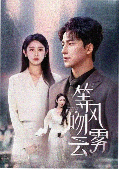小黄文漫画 逆流而上的人 封面