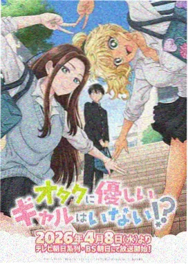 小黄文漫画 猫町夜话 封面