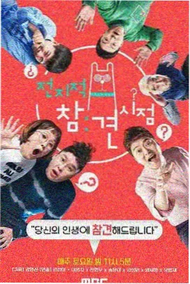 小黄文漫画 深夜漫谈会 更新封面